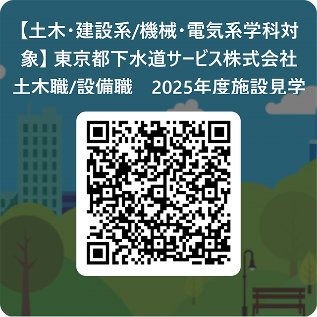 qr event 202512